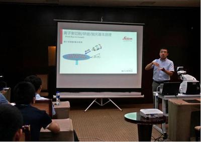 悅昌行&徠卡制樣技術交流培訓會圓滿成功