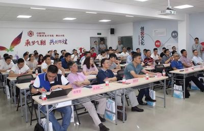 機(jī)動(dòng)車維修企業(yè)VOCs治理技術(shù)交流會(huì)在三水舉行_進(jìn)行