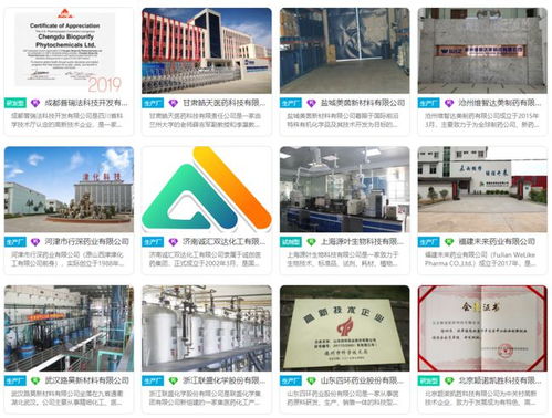 原料藥中間體產(chǎn)品求購 定制合成 技術(shù)轉(zhuǎn)讓 產(chǎn)學(xué)研對接 行業(yè)資訊