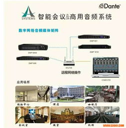 邀請(qǐng)函 廈門音視頻協(xié)會(huì)2016年年會(huì)暨最新數(shù)字化產(chǎn)品技術(shù)交流會(huì) 廈門站 邀您共享