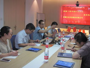福建工程學(xué)院與晨曦科技開(kāi)展bim技術(shù)交流