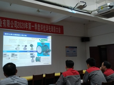 我司在山鷹華南紙業(yè)舉辦橫河流量產(chǎn)品技術(shù)交流會(huì)