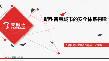 新基建引領 數(shù)字化賦能 北京市信創(chuàng)線上交流會（十三）新型智慧城市研討成功舉辦