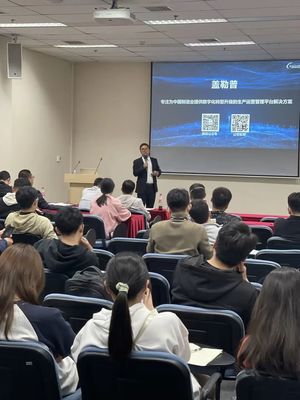 CIMT 2023 蓋勒普技術交流會圓滿舉行 推動行業(yè)技術創(chuàng)新與轉讓